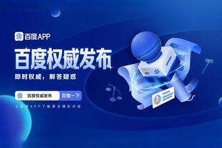 新利18在线娱乐app截图1